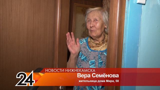 В Нижнекамске старшая по дому помогает пожилым людям во время самоизоляции смотреть онлайн