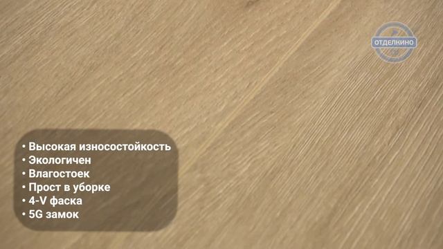 Немецкий ламинат Haro Tritty 100 Loft 4V Дуб Венето Кремовый смотреть онлайн