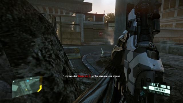 Crysis 2