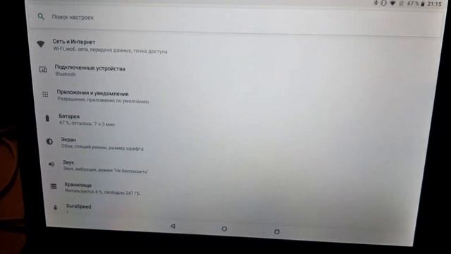 ATOUCH X19 PRO - планшет с обманкой (не одной)