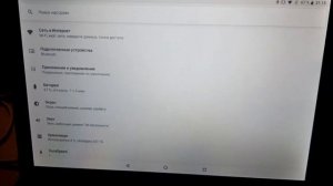 ATOUCH X19 PRO - планшет с обманкой (не одной)