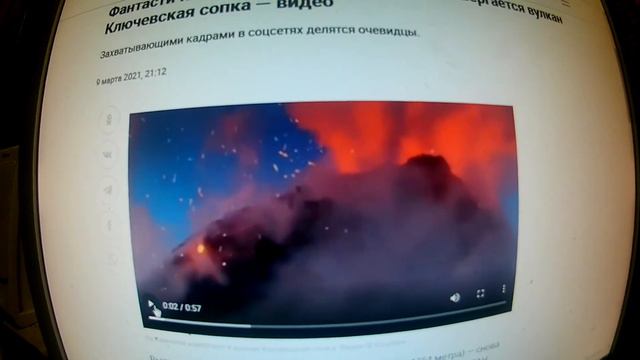 Фантастическое зрелище: на Камчатке извергается вулкан Ключевская сопка — видео смотреть онлайн