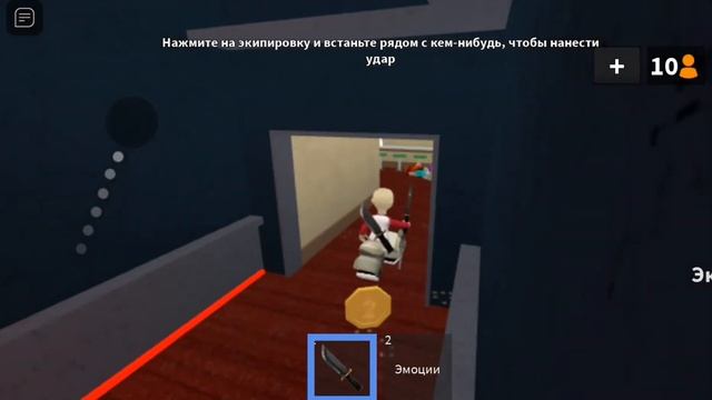 ||видео в скине аку сая||(мем) #mm2 #roblox #мм2 #роблокс смотреть онлайн