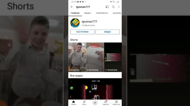 как накрутить просмотры в ютубе (1 часть ytlove) смотреть онлайн