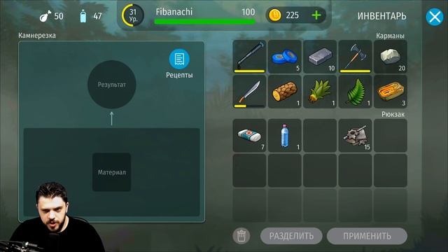 ВЕЧНАЯ ЭНЕРГИЯ Я В ШОКЕ #2 - Last Day Jurassic: Survival смотреть онлайн