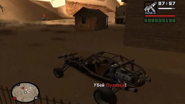 GTA San Andreas миссия 81 Жаркий полдень смотреть онлайн