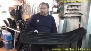 Накладки расширители на лыжу ADJ для снегохода BRP