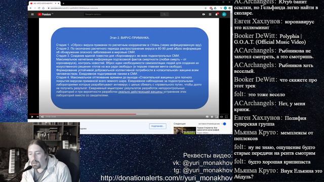 Cтрим: смотрим разные видео и комментируем по мере сил смотреть онлайн