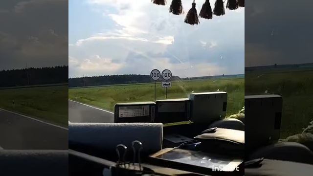 Рейс в Польшу часть 1 смотреть онлайн