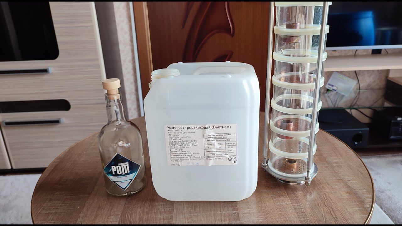 Ром на Domspirt