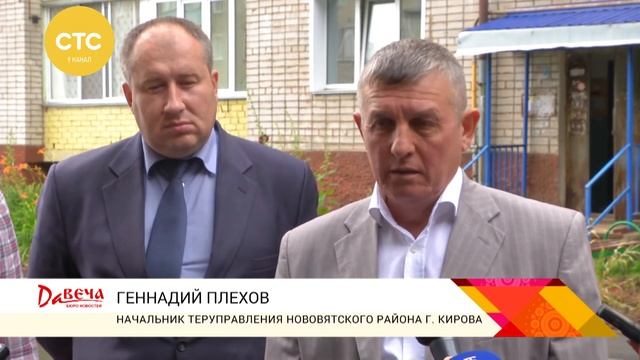 Ремонт дворовых территорий смотреть онлайн