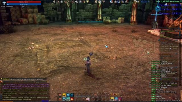 Tera Online. Уровень защиты - Бронестринги!! смотреть онлайн