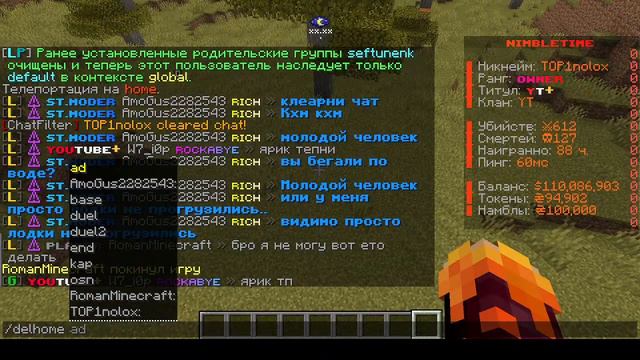 Стрим Майнкрафт смотреть онлайн