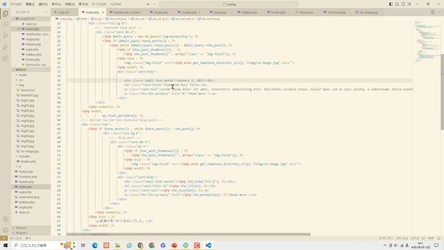 WordPressのテーマ自作08 ピックアップ記事の設定 смотреть онлайн