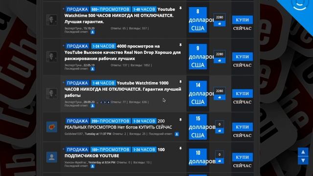 ОНЛАЙН АКША ТАБУ! АМЕРИКАЛЫҚ САЙТ! ТЕЛЕФОН АРКЫЛЫ! смотреть онлайн