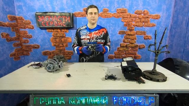 Ошибка Р1632 Форд Фокус 2 - Основные причины смотреть онлайн