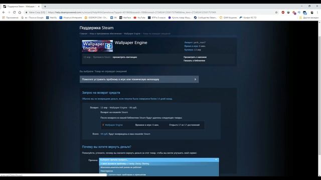 как продать игру в стим? ГАЙД смотреть онлайн