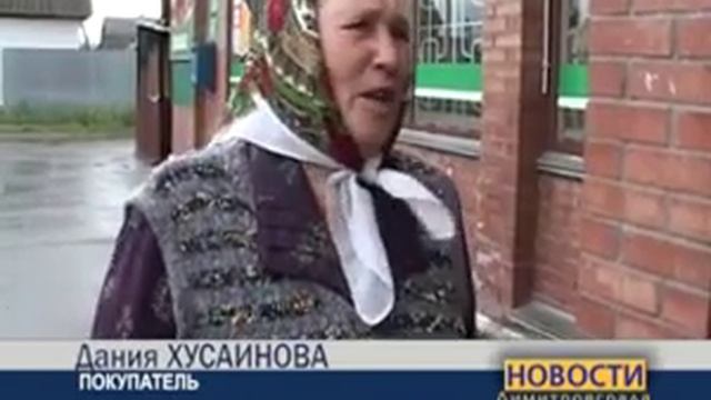 В магазинах завышают цены смотреть онлайн