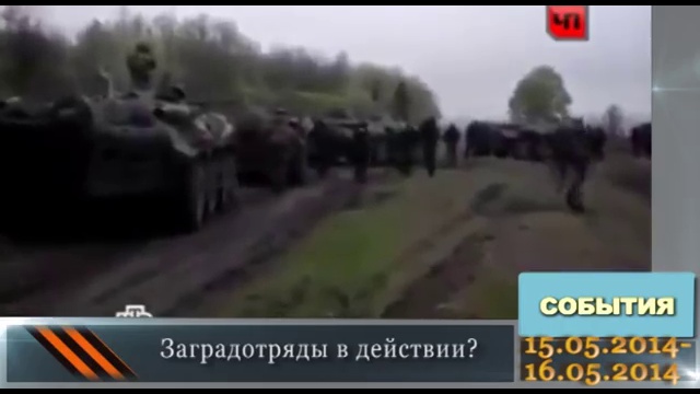 15-16 05 2014 События смотреть онлайн