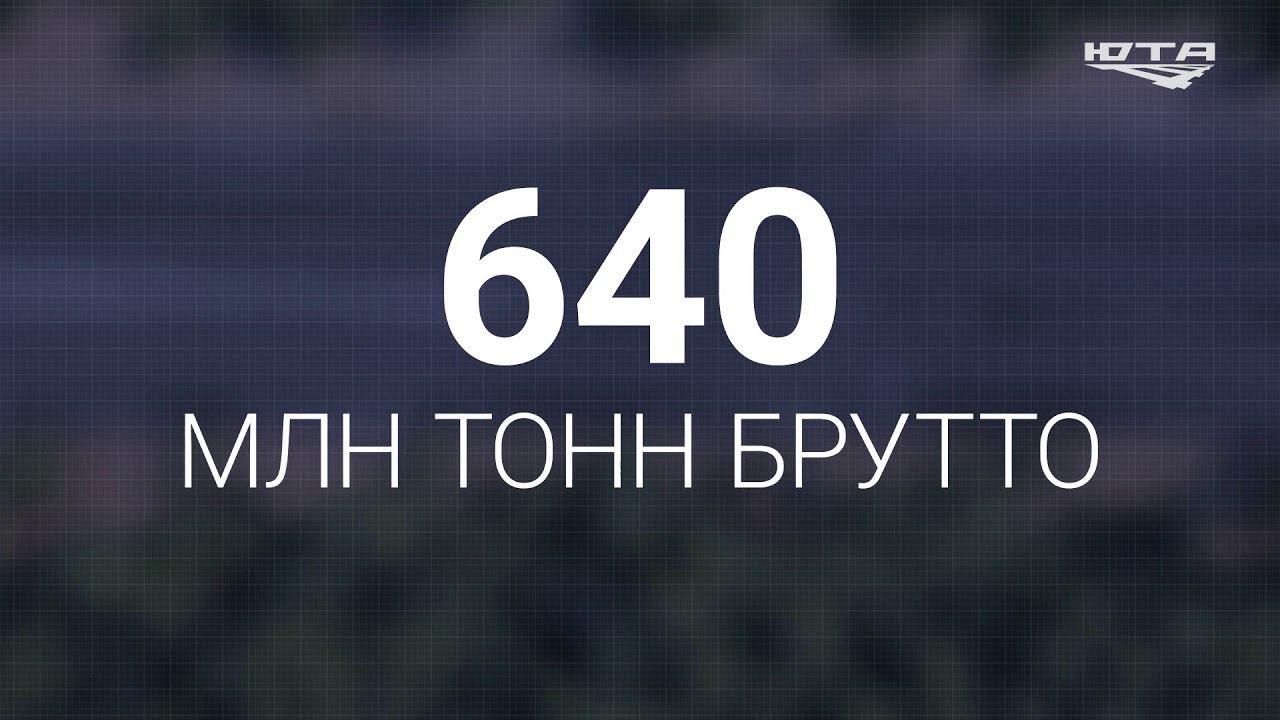 Видеоролик для компании "ЮТА" смотреть онлайн