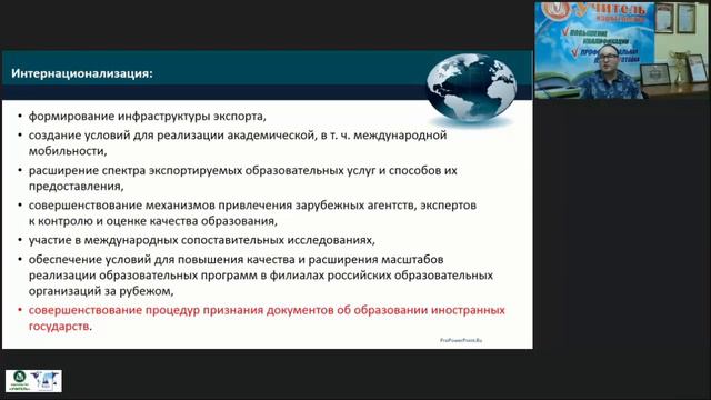 Ответчик-автомат