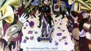 Диафильм Крокодил. Часть 2
