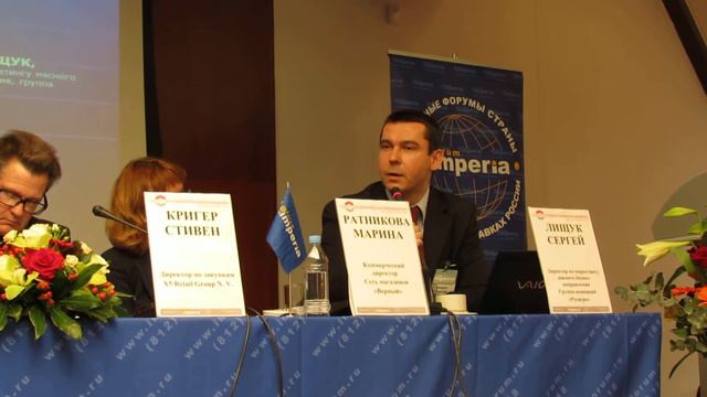 Конференция Компетентный поставщик 2014 смотреть онлайн