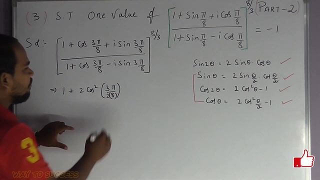 Intermediate (A.P & T.S) Maths2A Chapterwise Best imp 7Marks With Detail Explanation смотреть онлайн