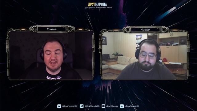 Ростера и как этим играть - обзор кодекса Adeptus Custodes / 3 часть / 9 редакция Warhammer 40000 смотреть онлайн