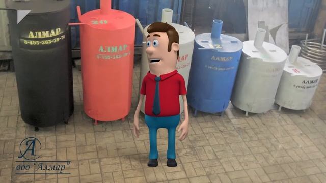 Мультка идёт в АЛМАР покупать дровяной водонагреватель для бассейна смотреть онлайн
