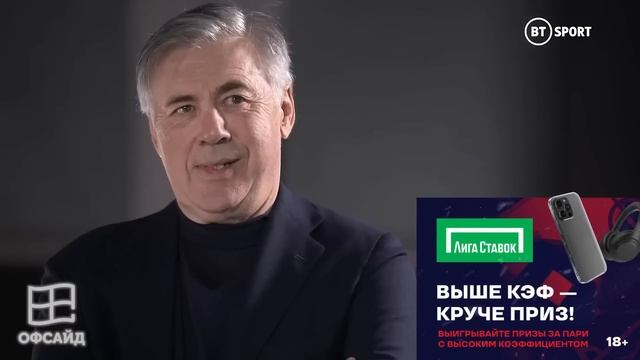 АНЧЕЛОТТИ ВЫБИРАЕТ ЛУЧШИХ ФУТБОЛИСТОВ в ИСТОРИИ! КОМАНДА МЕЧТЫ ПОЛУЗАЩИТЫ. ФУТБОЛ смотреть онлайн