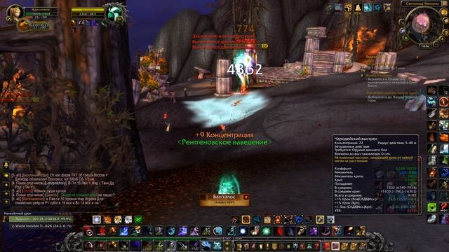 WoWCircle катаклизм х5 2019 лайфхак для недостойных смотреть онлайн