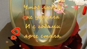 С днем Святого Валентина любимому мужу! Я тебя очень сильно люблю!