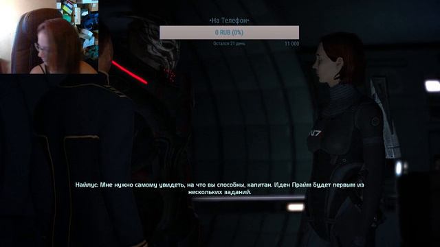Прохождение Mass Effect 1 | 1 часть