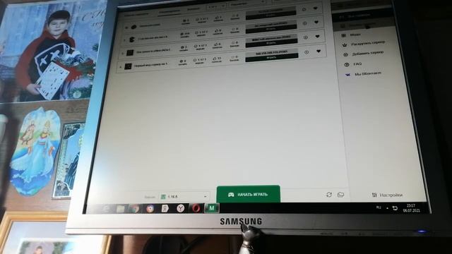 Как установит MRLauncher на ваш компьютер смотреть онлайн