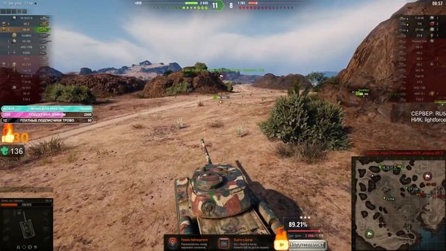 ⭐ВОСКРЕСНЫЕ ВЗВОДА С БРАТВОЙ⭐WORLD OF TANKS⭐ смотреть онлайн