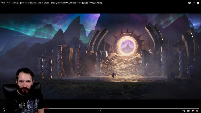РЕАКЦИЯ / Терентич Смотрит Трейлер / League of Legends Сезон 2022 - Зов смотреть онлайн