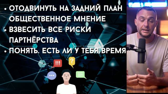 Как принять решение заниматься сетевым. Как справиться с общественным мнением. смотреть онлайн