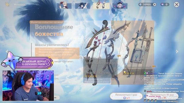 ЛИНИ ПРИНЕС УДАЧУ? | МНОГО КРУТОК ЛИНИ в GENSHIN IMPACT | КРУТКИ ГЕНШИН ИМПАКТ