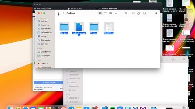 Как загрузить проект в GitHub через GitHub DeskTop | Полный Гайд смотреть онлайн