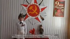 Дмитрий Рыбаков «Спасибо Всем, кто жизнь отдал»