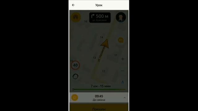 Новое Видео Обучение Таксометр Яндекс Такси смотреть онлайн