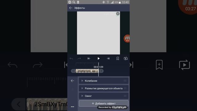 Как пользоваться Алайт моушен?