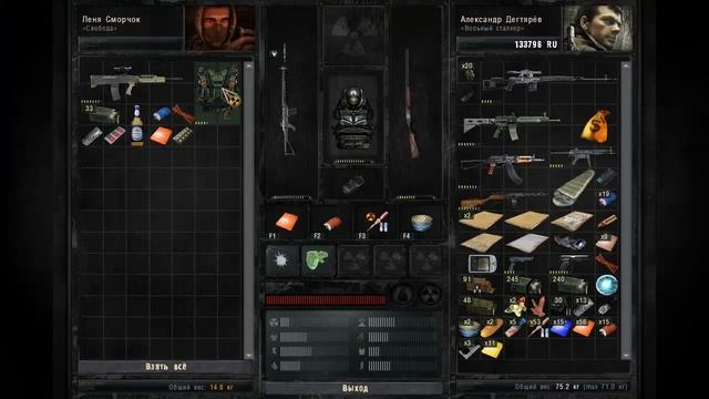 Прохождение S.T.A.L.K.E.R.: Зов Припяти [SGM 1.7] - Часть #8 - БОЛОТНЫЕ КРОВОСОСЫ / ТАЙНИКИ ЯНОВА смотреть онлайн
