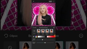 туториал на красивую аву в CapCut
