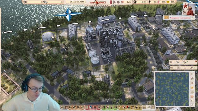 БОЛЕСЛАВ ♦ Workers & Resources: Soviet Republic HARD #73 смотреть онлайн