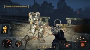 Fallout 4 - Несколько советов о силовой броне