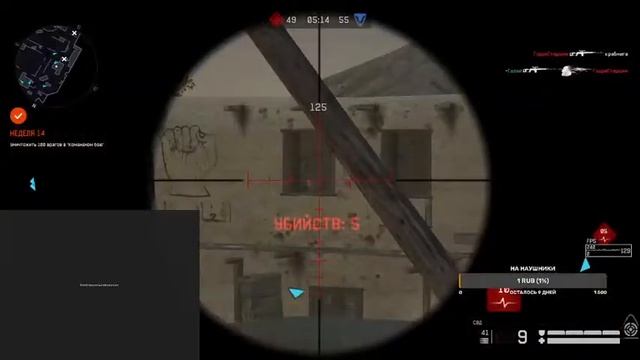 Warface раздача пин-кодов на VIP смотреть онлайн
