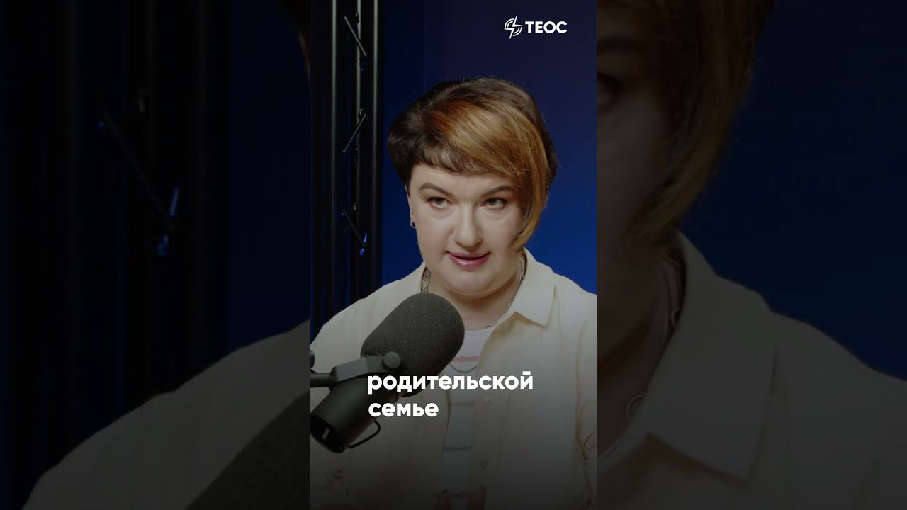 Как снять «венец безбрачия»? смотреть онлайн