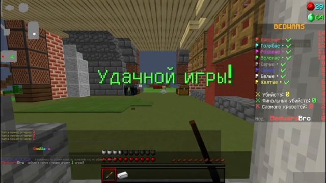 ОБЗОР НА САМЫЙ БЕСЯЩИЙ МОД НА БЕДВАРСЕ | MINECRAFT смотреть онлайн